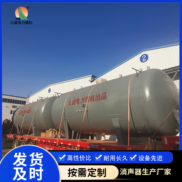 十月田镇如何提高除氧器工作效率？