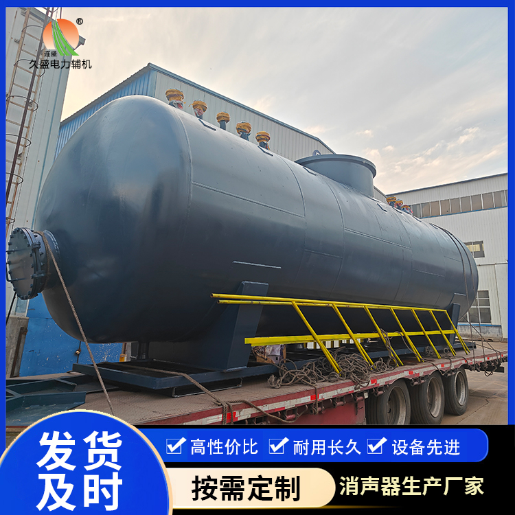 十月田镇 真空除氧器的原理和作用